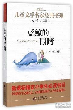 组装机械警暴龙