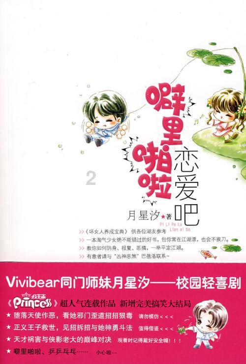为盐碱地注入“金融活水”