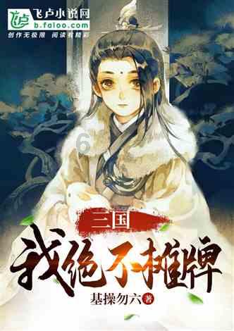 狂暴重装机甲