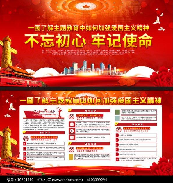 消灭红球大作战