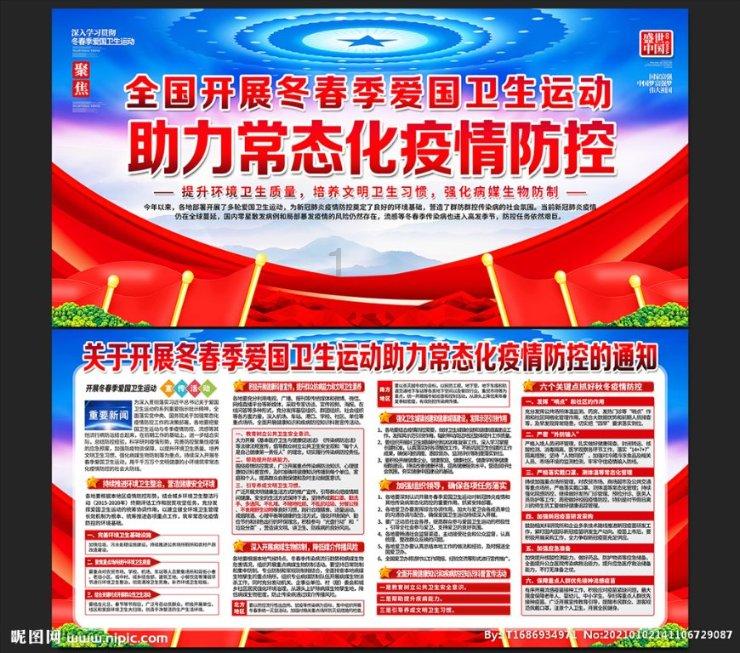 救援顽皮小猴