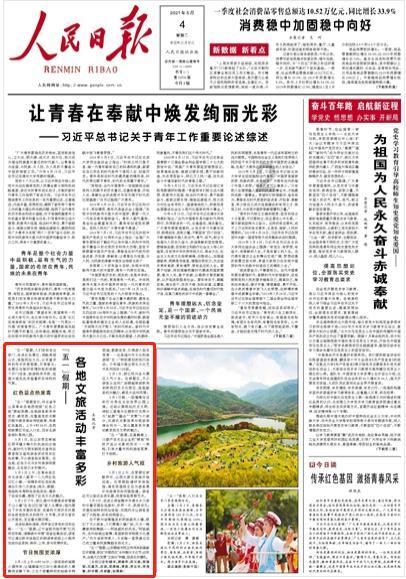 喜羊羊气球大战