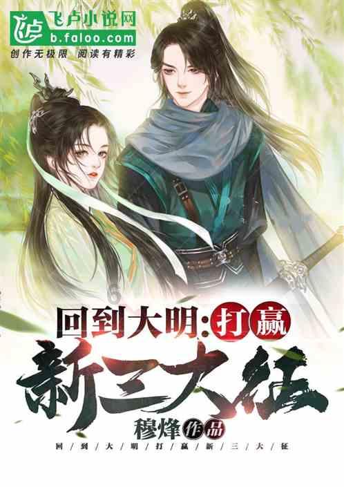 救援困倦的男孩